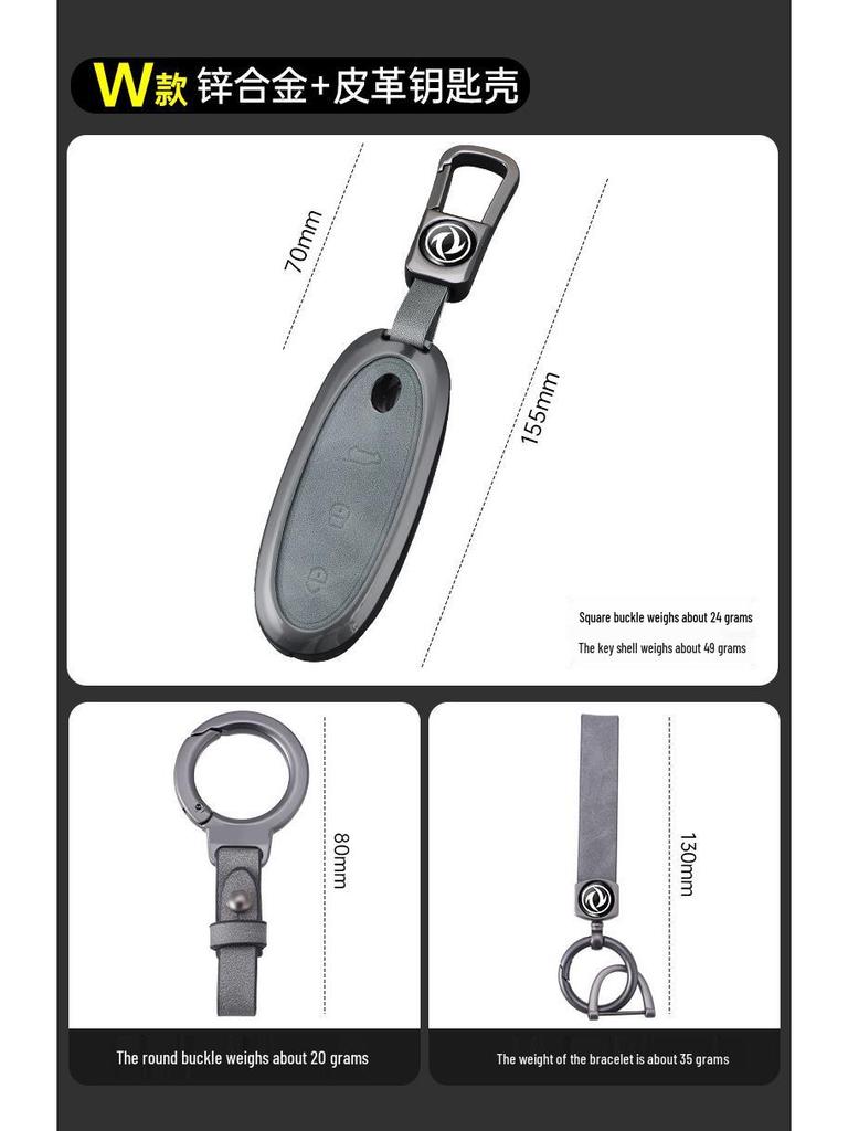 2024 Dongfeng Nano 01 Schlüsseletui: Metallgehäuse für New-Energy-Modell