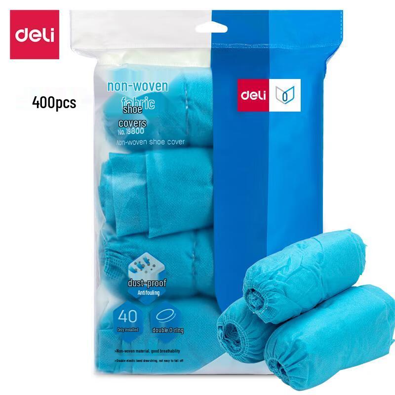 Неодноразовые бахилы Deli 19800