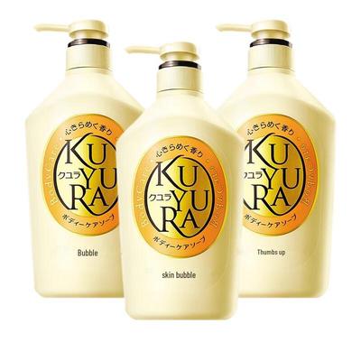 Kuyura Floral Love Body Wash Set