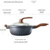 Zhi Shi Maifan Stone Non-stick Multi-function Wok