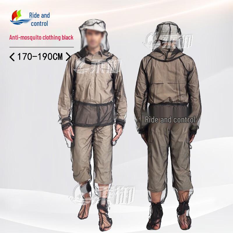 Дышащий противомоскитный костюм (комплект)