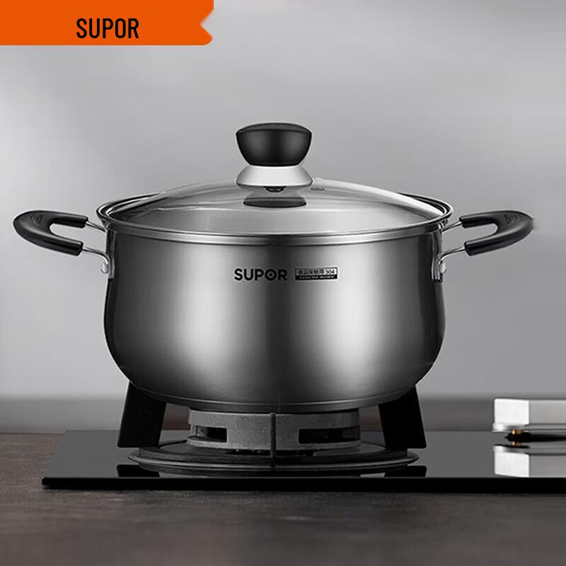 Supor 304 Stainless Steel Multi-Function Stockpot