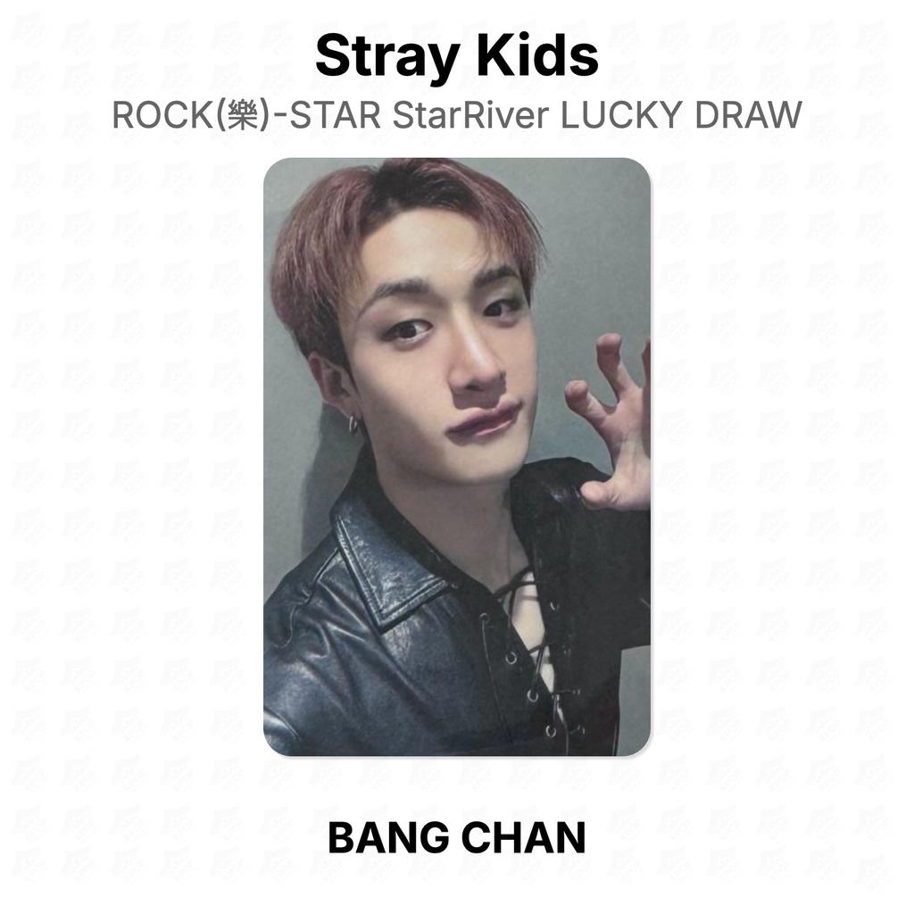 Stray Kids ROCK()-STAR StarRiver LUCKY DRAW Official Photocard