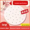 Large Non-Stick Round Perforated Steamer Paper for Buns and Mantou