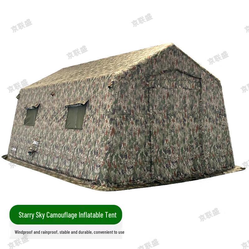 Jingliansheng Portable Inflatable Camouflage Command Tent