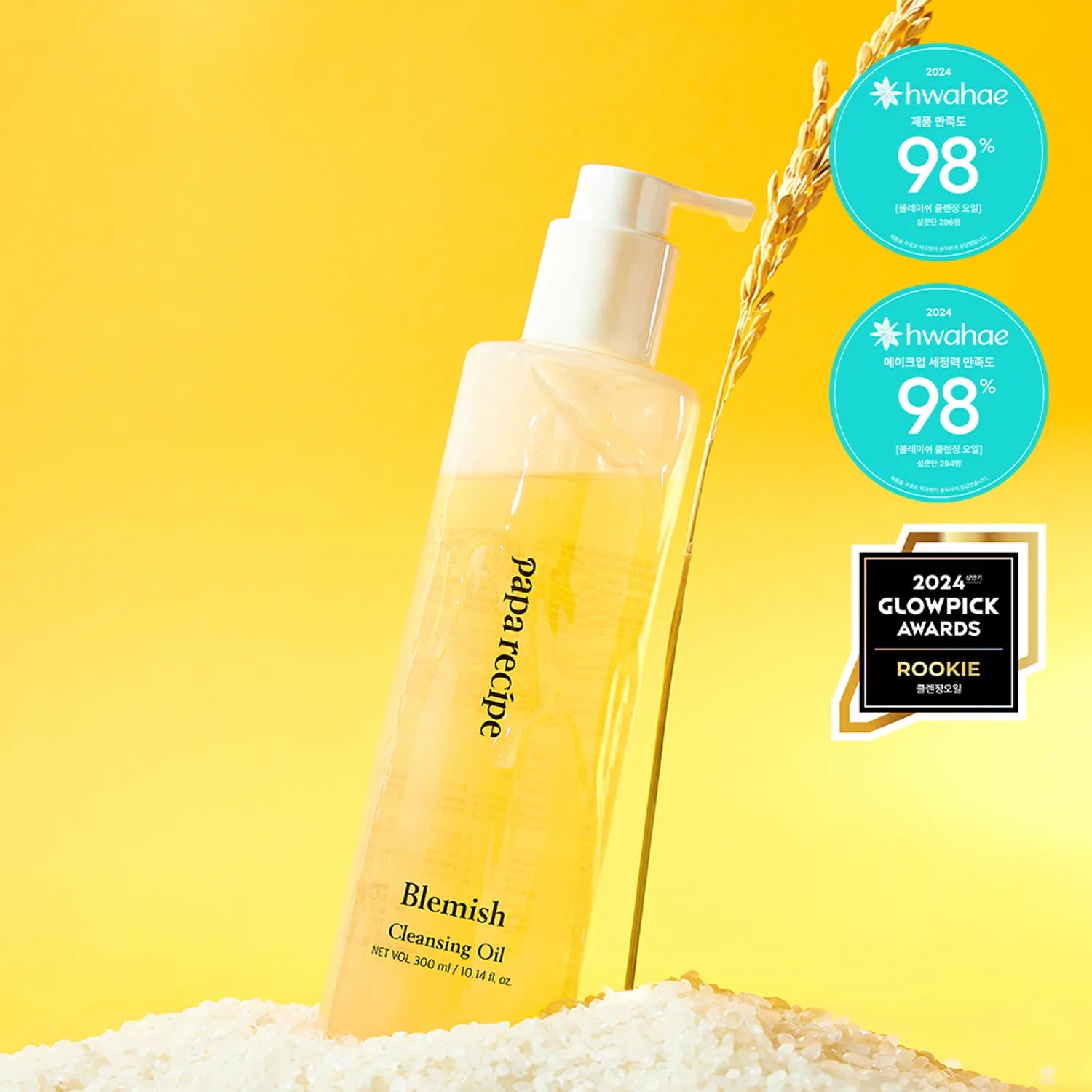papa recipe Blemish Cleansing Oil 300mL 300ml