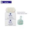 Classic Anti-Mite Cleansing Soap Set