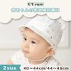 Baby Castle Little Star Hooded Sizes Made In Japan Hat, 40-44,