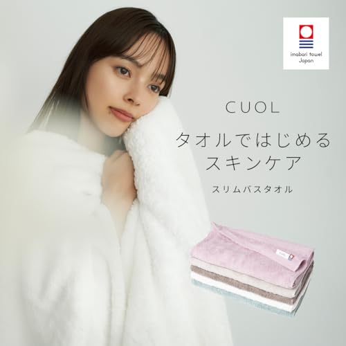 Imabari Towel CUOL Slim Bath Towel, Light Gray, Made in Japan, Perfect for Sensitive Skin, Atopic Dermatitis, and Face Washing.