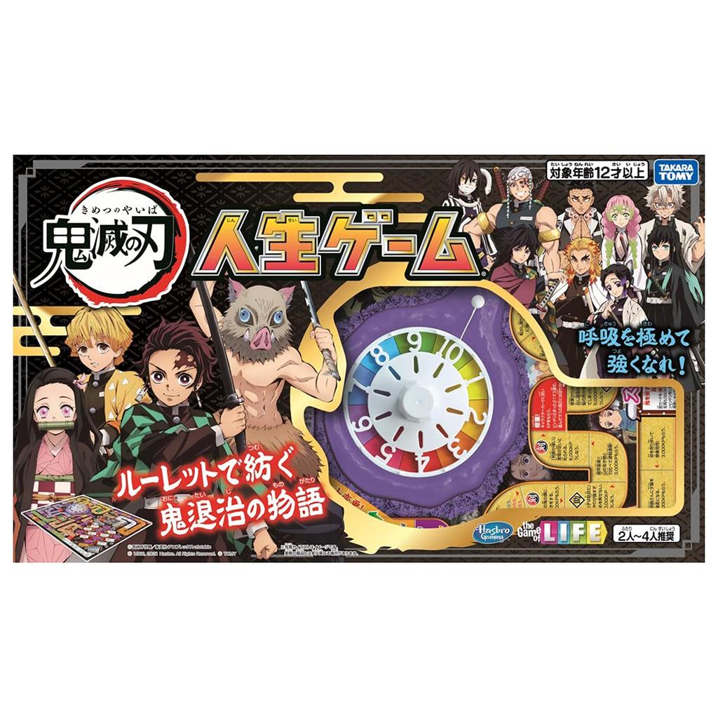 Demon Slayer: Kimetsu no Yaiba The Game of Life