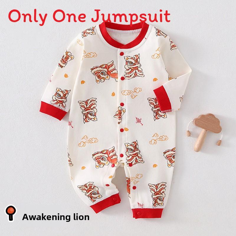 Baby Cotton Footed Romper With Long Sleeves For Newborns And Infants