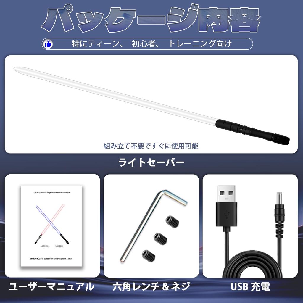 YDD Lightsaber with LED Metal Force Sound Rechargeable Sword Hilt and Blue Blade, Hilt, FX, Effects, Sensor, Light-Up (Black Blade)