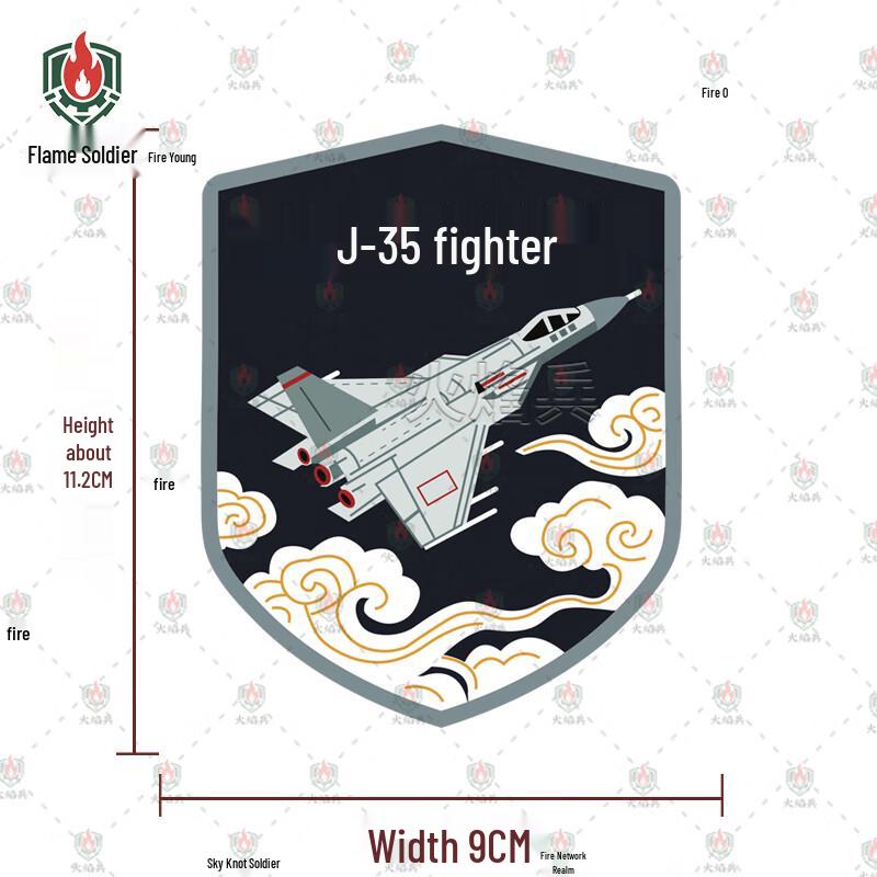 J-35 Fighter Jet Velcro Patch for Backpacks