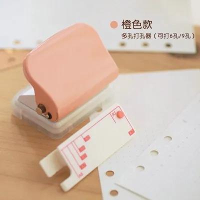 

inner page punching machine, ruler, precise punching,loose leaf paper, hand book, notebook,Loose leaf notebook, (Pink,3)