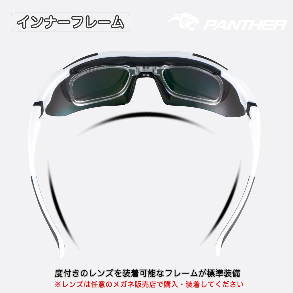 PANTHER Polarized Sports 5 Interchangeable Lenses Prescription Inner UV400 for Men and and Outdoor Sunglasses, Included, Frame, Ultra-Lightweight,