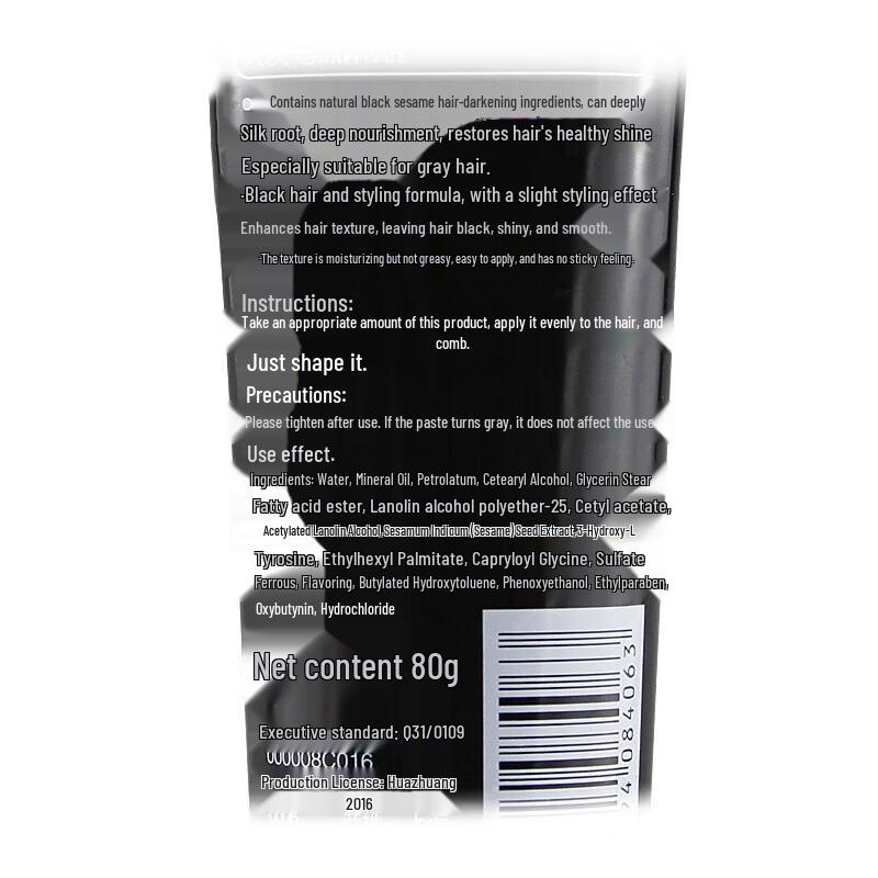 Mei Jia Jing Mörkande Hårmjölk