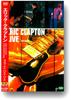 Eric Clapton Live (Import) PMD-05 [DVD]