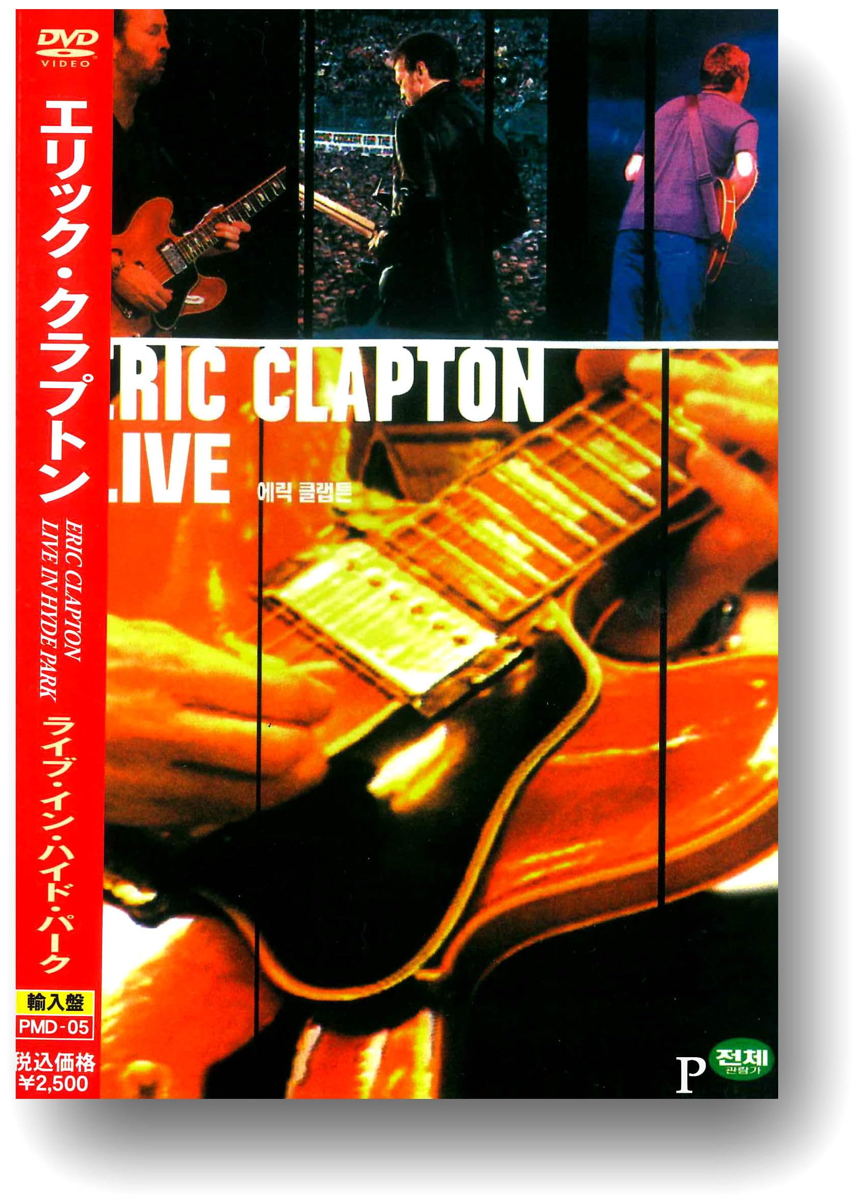 

Эрик Клэптон Живьём (Импортировать) PMD-05 [DVD]