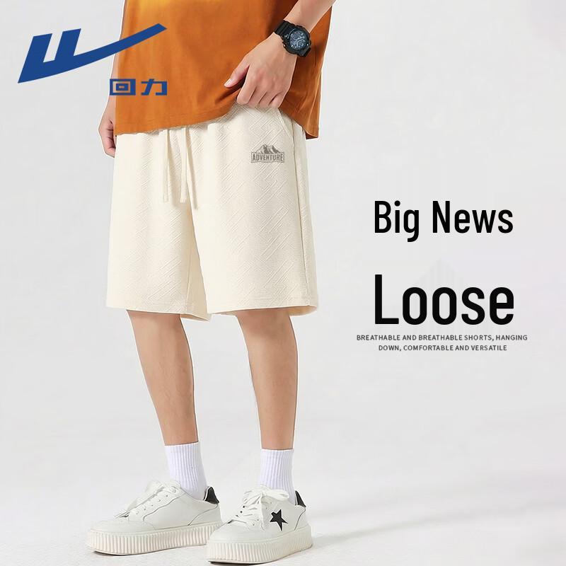 Warrior Men s 2026 Summer Textured Jacquard Breathable Shorts 2XL