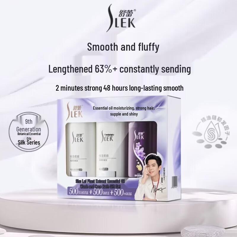 

Slek Plant Essential Oil Hair Care & Body Wash Gift Set