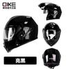Full Face Motorcycle Helmet With Flip-Up Visor Men Women All Season Riding ABS Safety Gear