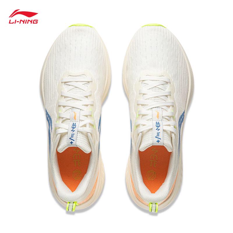 Li-Ning Chi Tu 7 Women's 2025 Breathable Racing Training Running Shoes
