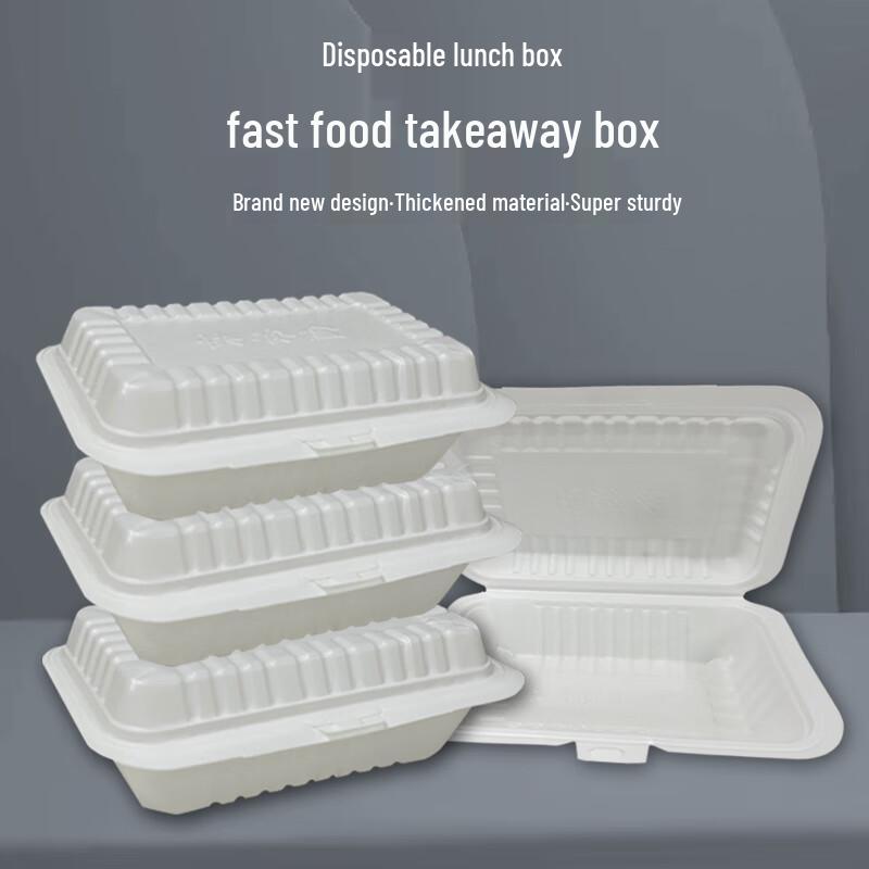Shihua Disposable Single Compartment Food Containers