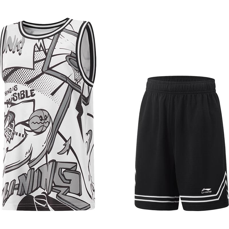 Li-Ning Kids Quick-Dry Competition Set (Boys) 130