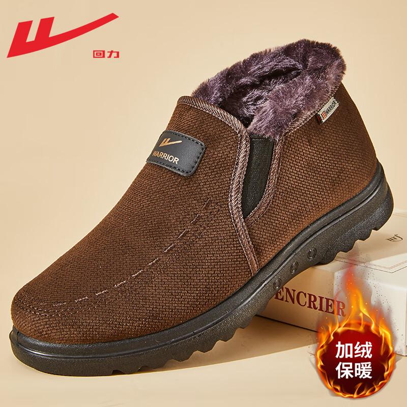 Shoes shoes cotton shoes new elderly shoes velvet thickened one pedal shoes warm shoes