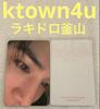 [USED] THE BOYZ Unexpected Ktow4u Rakidro Busan Yonghoon