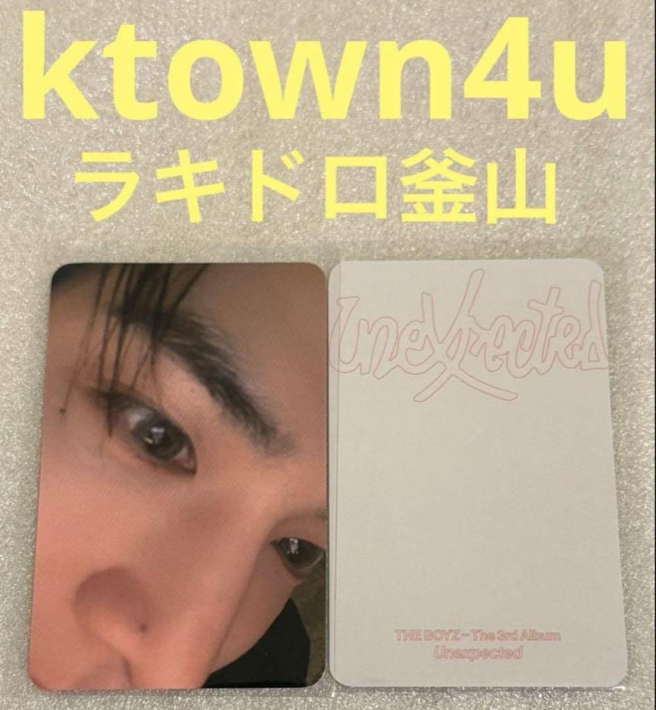 [USED] THE BOYZ Unexpected ktow4u Rakidro Busan Yonghoon