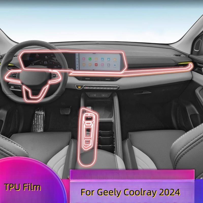 For Geely Coolray 2024 Car Door Center Console Media Dashboard Navigation TPU Anti-scratch Protector Film Car Accessories