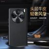 Applicable To Vivox200ultra Mobile Phone Case, New X200s Lens All-inclusive Anti-drop 200pro Internet Celebrity Leather Case