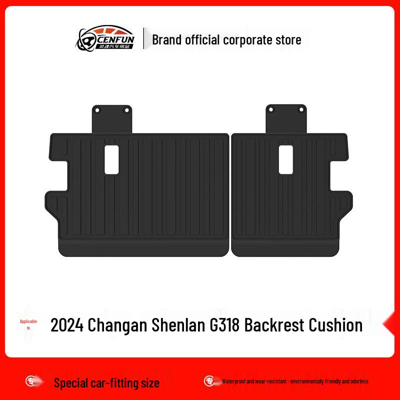 2024 Changan Deep Blue G318 Floor Mats & Trunk Mat - TPE Carbon Fiber Texture with Backrest Pad & Galaxy Carpet
