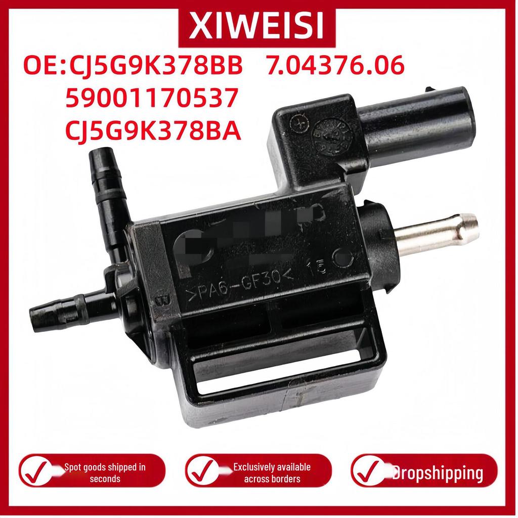 CJ5G9K378BB Compatible with Ford CJ5G9K378BA 59001170537 7.04376.06