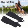 2pcs Half Chap Black Flexible Mesh Equestrian Half Chap for Children Horse Riding  