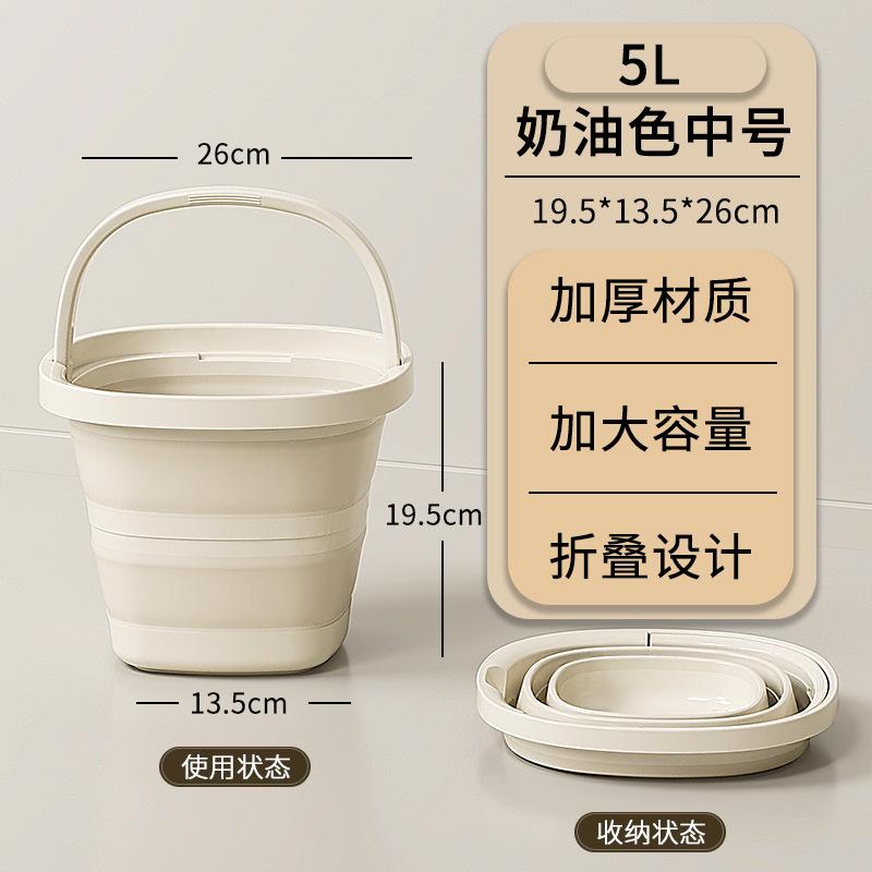 Folding Bucket Portable Outdoor Fishing Gear Large Set Household Thickened Large Capacity Camping Plastic Bucket