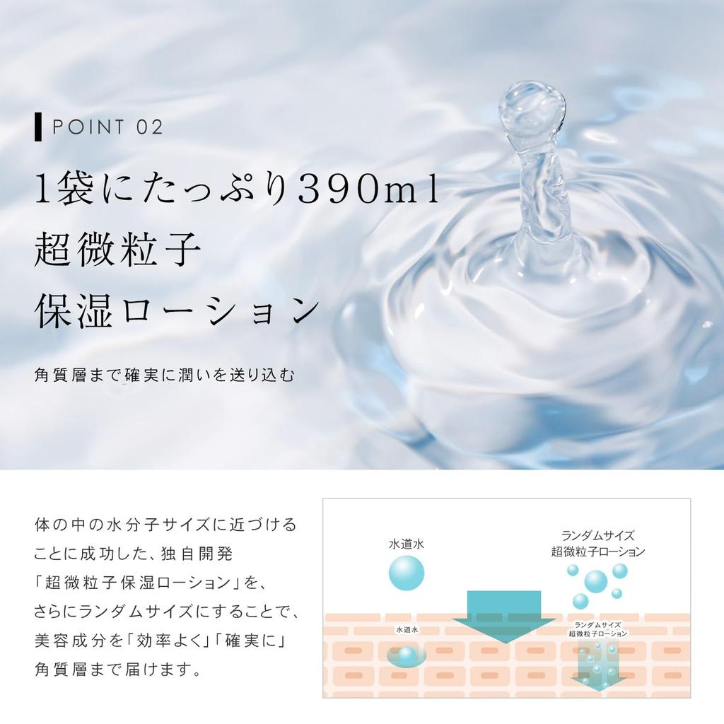 Face Mask PLuS Placenta Moisture Large Capacity Moisturizing Daily Sheet Mask for Firmness and Tightening in VC Cream Trial Pouch [Bonus Included]