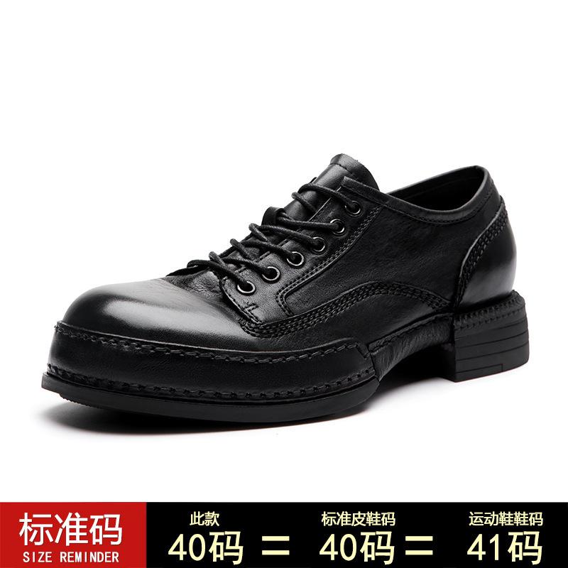 

Повседневные туфли из коровьей кожи ручной работы, мужская кожаная подошва, трендовые универсальные британские свадебные туфли, деловые кожаные туфли на платформе 43 чёрный