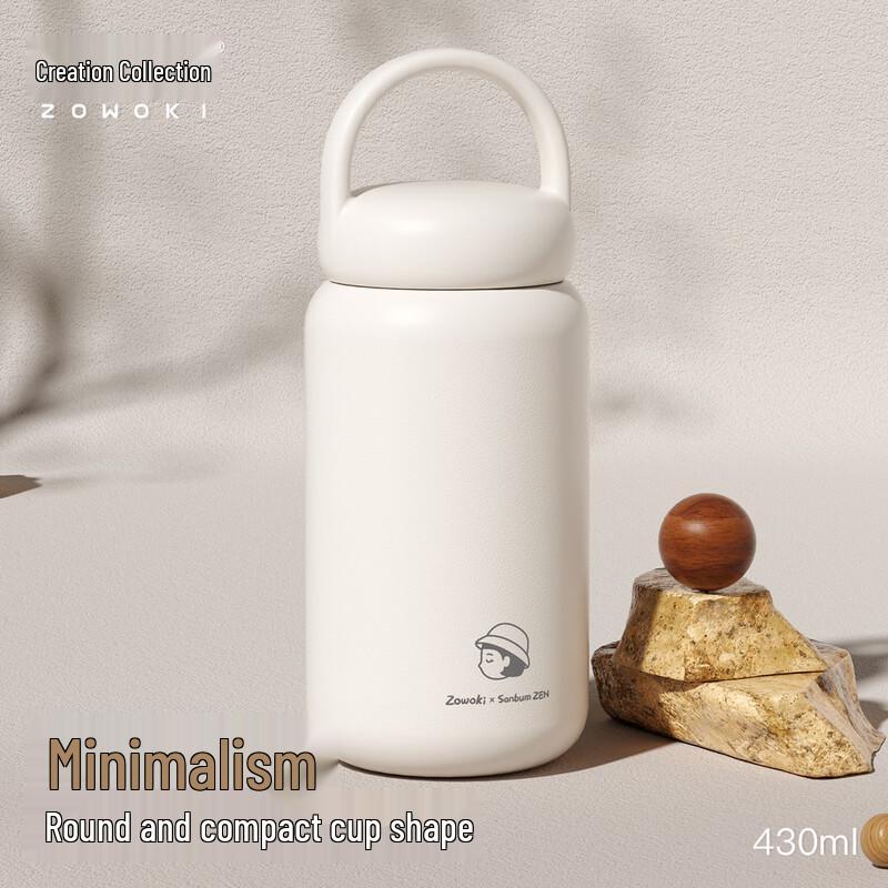 ZaoWuJi T26-420 Random Pattern Insulated Thermos