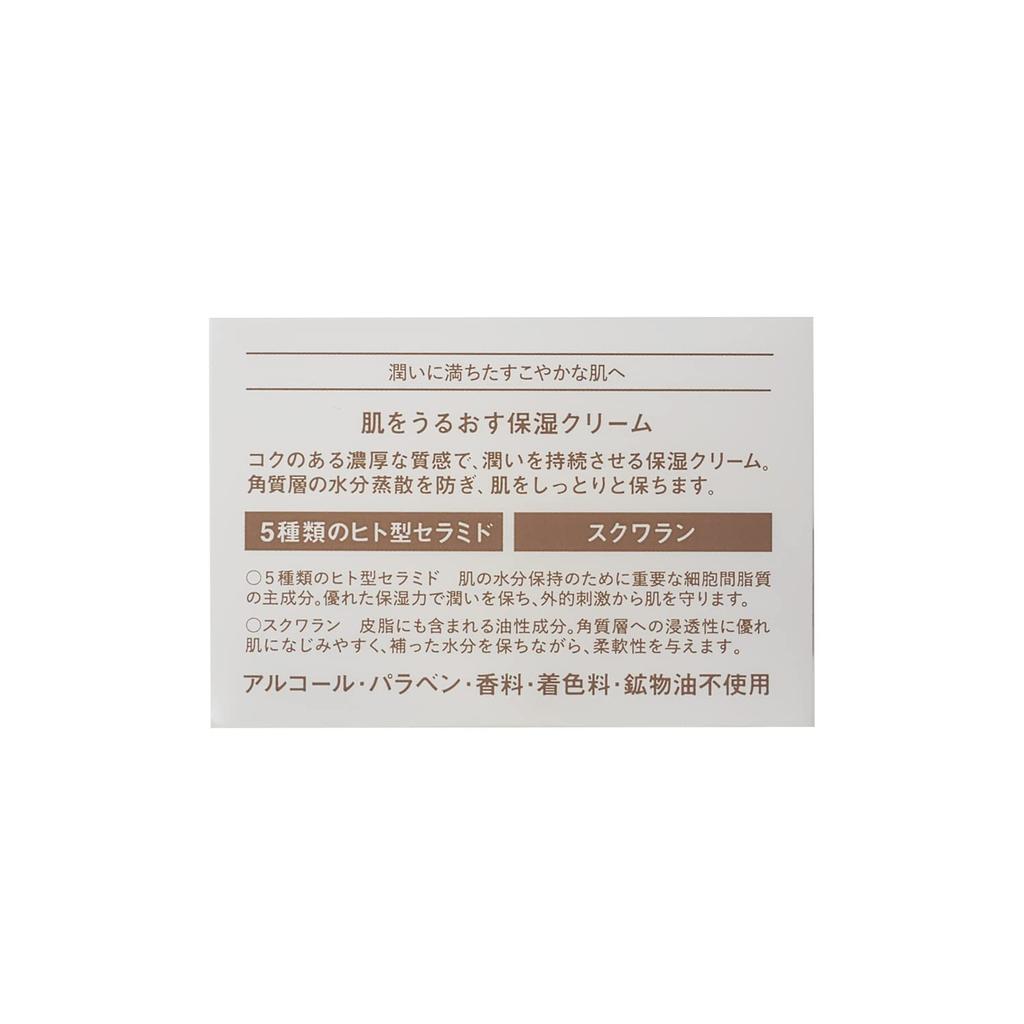 Moisturizing Skin Care Moisturizing Cream for Moisturizing Skin 50g (x 1)
