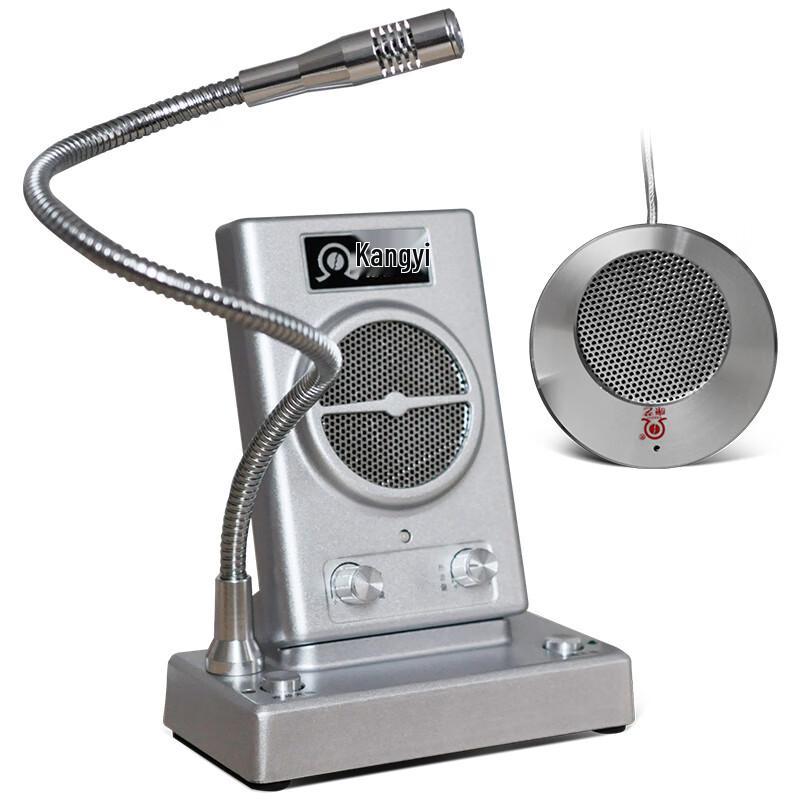 Kangyi Counter Window Intercom Amplifier CN plug (adapter included)