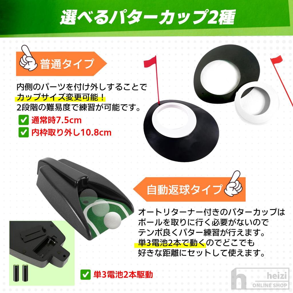 Heizi 14-Piece Putting Mat Set [Includes Approach Practice Net] Putting Practice Mat, Golf Net (Automatic Return Cup)