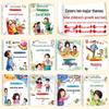 Child Mental Health: Strengthening Inner Resilience Picture Book (Ages 3-7)