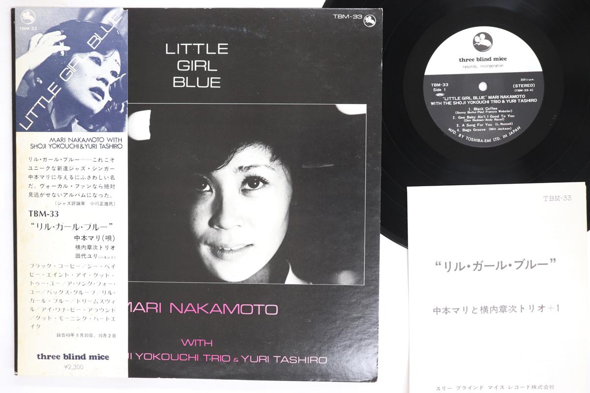 

LP Record NAKAMOTO MARI Little Girl Blue TBM33 THREE BLIND MIC 1974 Japan Obi Jazz Used