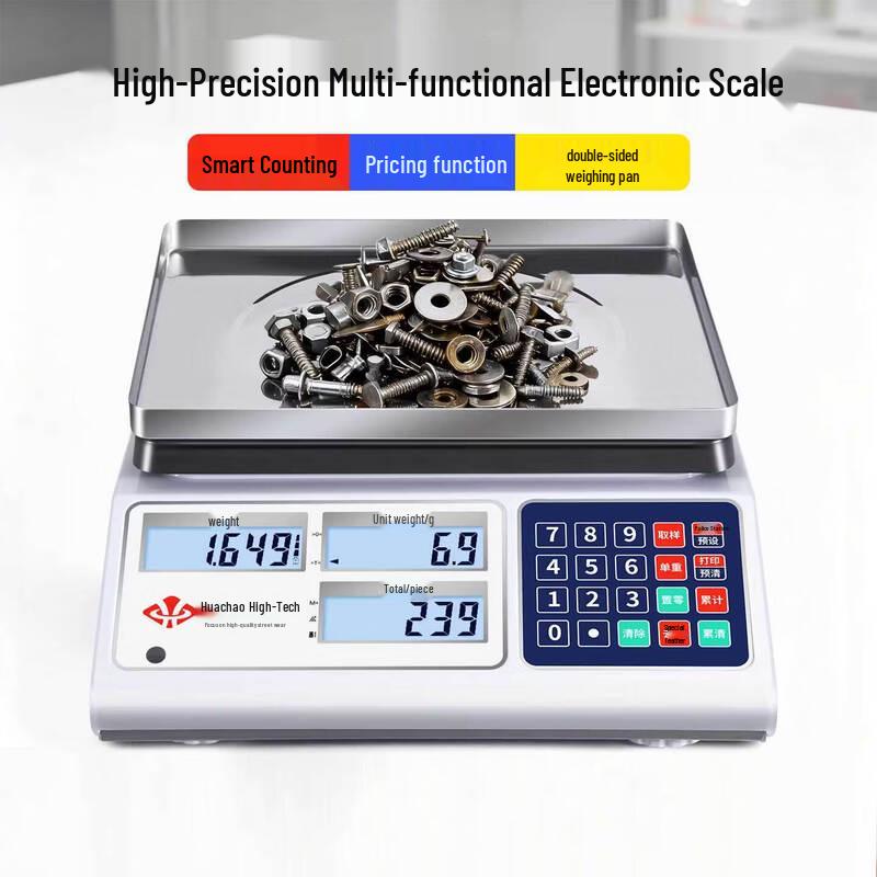 Hochoice Commercial High-Precision Digital Counting Scale (CN version)