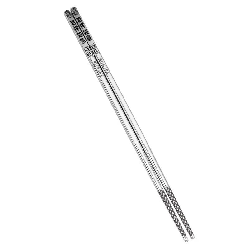 Di Ruien Stainless Steel Chopsticks Set