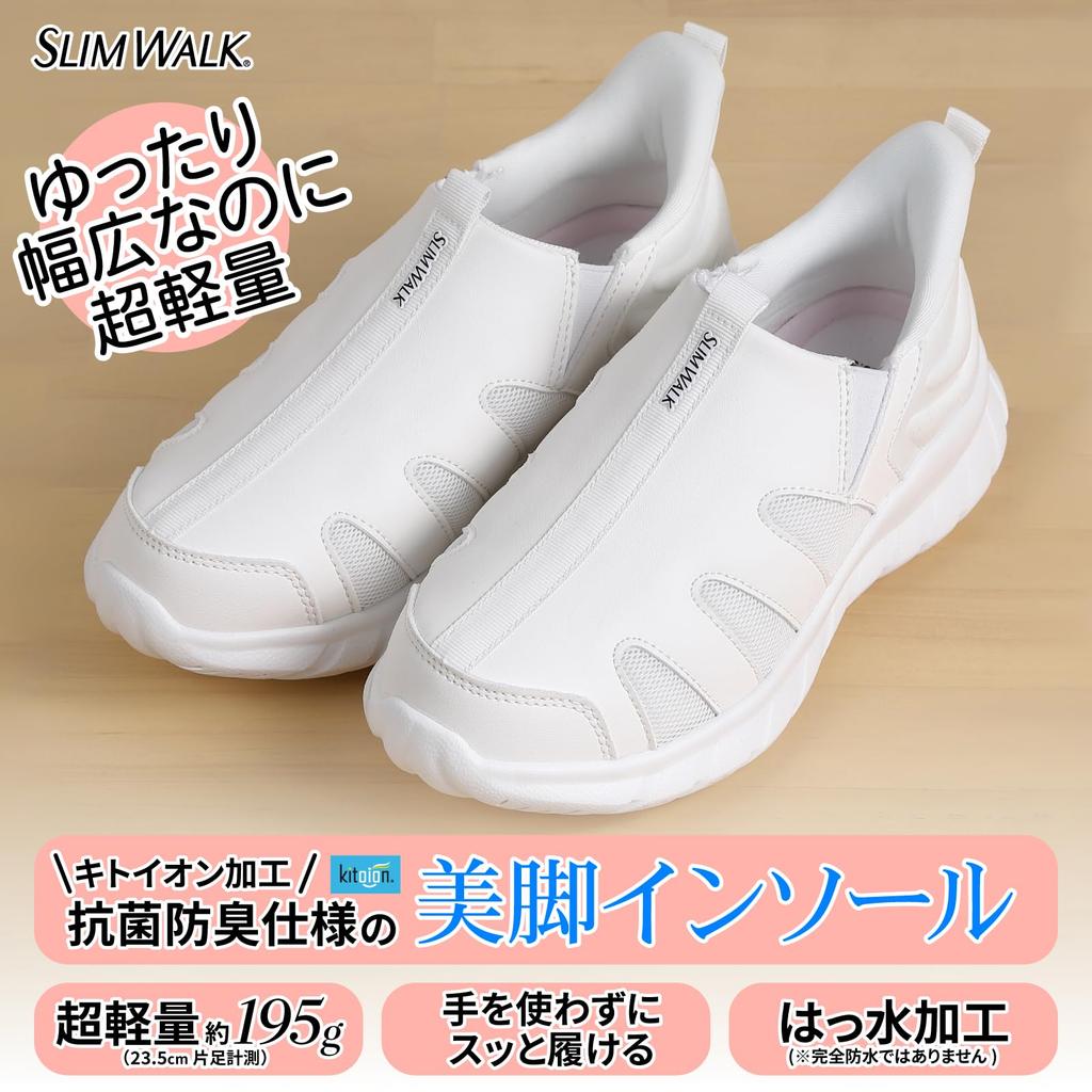 Slimwalk Hands-Free Nurse Shoes, 3E Wide Platform Sneakers, Women's, Comfortable To Wear While Standing, Comfortable for Caregivers and Office Workers