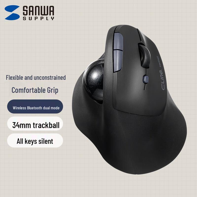 

Shan Ye Ergonomic Vertical Trackball Mouse