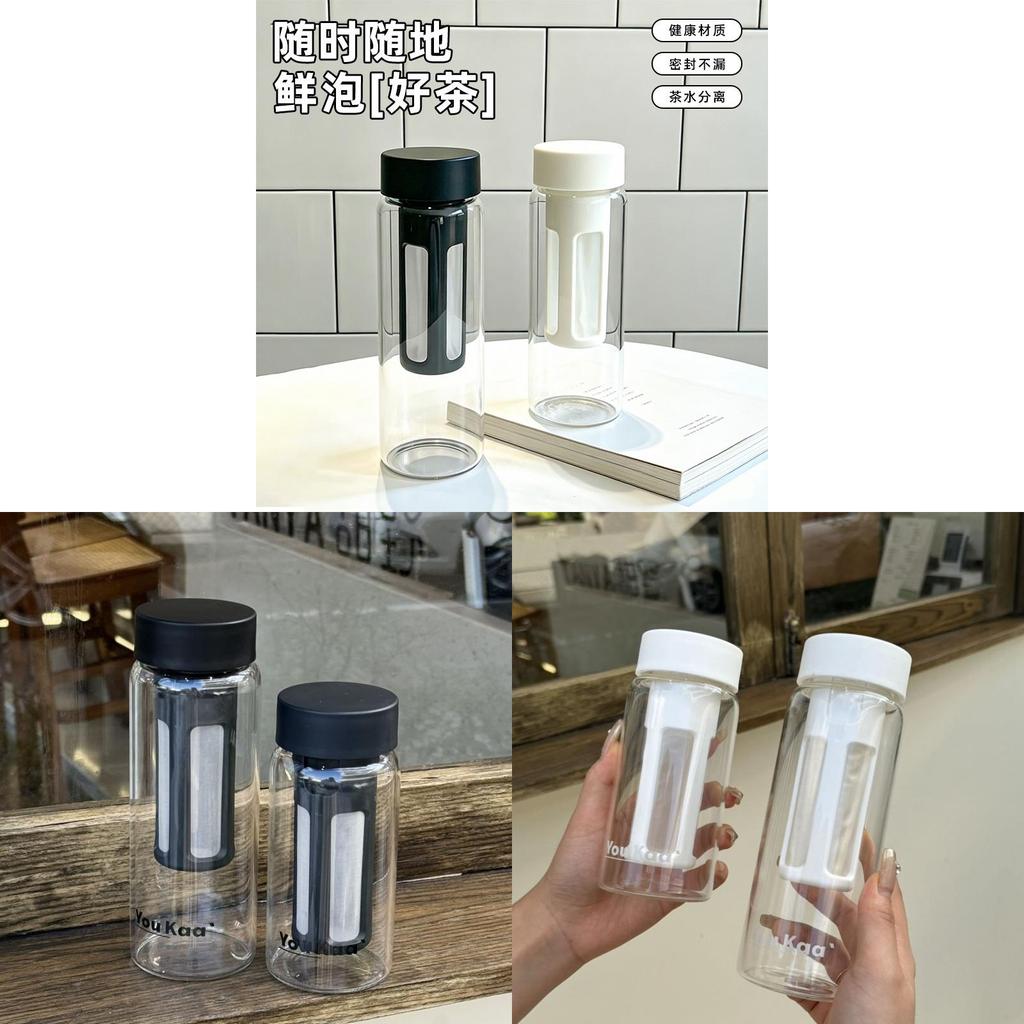 Girls Cold Brew Glass Cup With Tea Separation And Lid For Home Office Gift